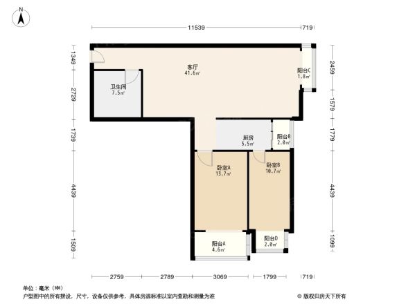 首座绿洲户型图