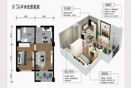 茶马古城旅游小镇4期·茶马公馆1室1厅1厨1卫建面76.00㎡