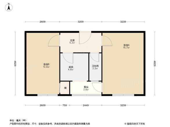 长椿街西里户型图