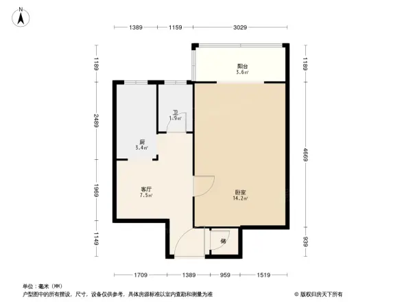 花家地小区户型图