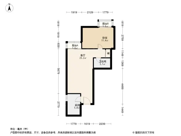 大屯里小区户型图
