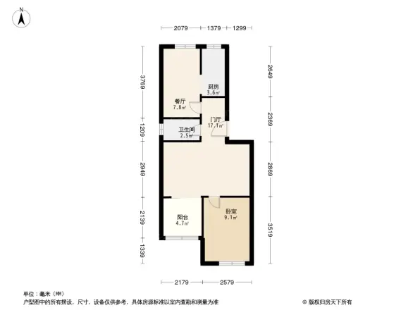 八里庄北里户型图