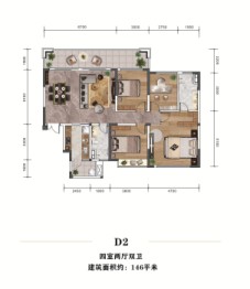 富国上邦4室2厅1厨2卫建面146.00㎡