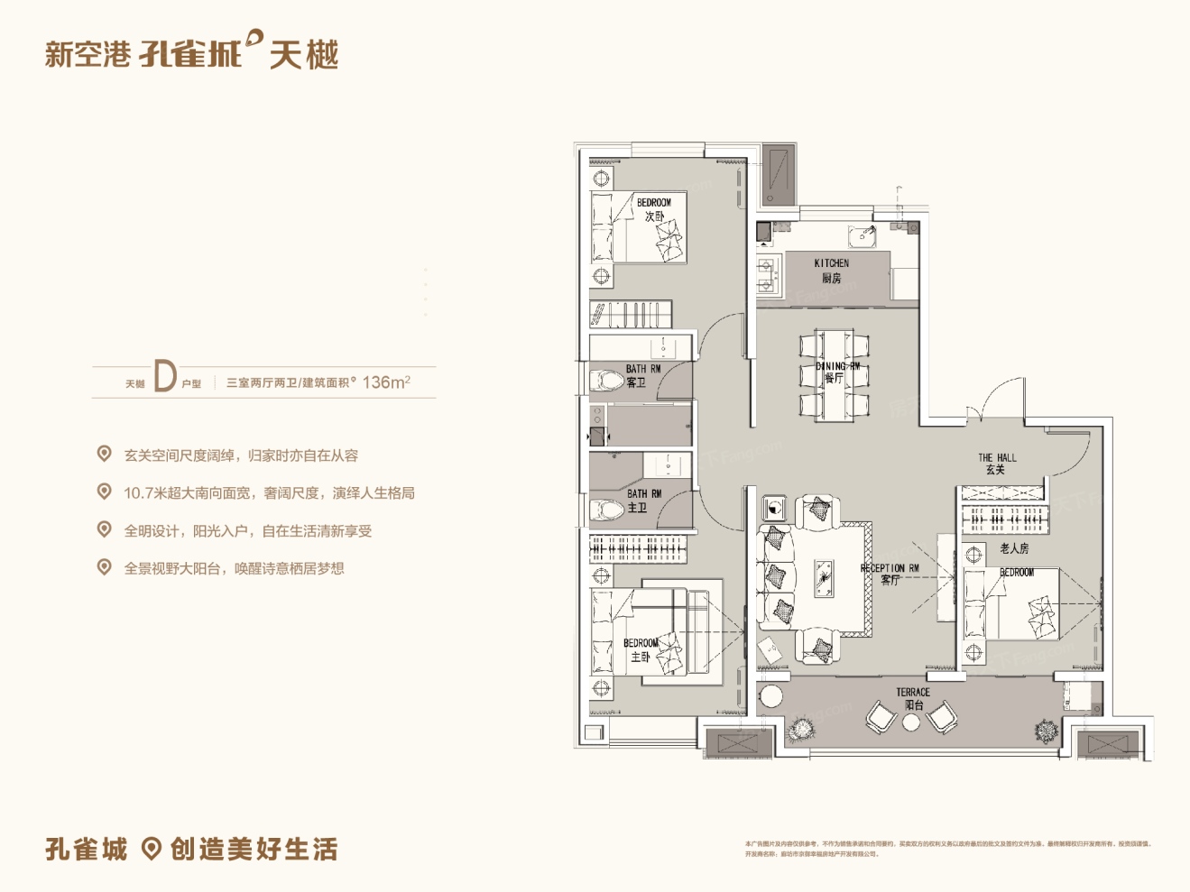 户型图0/1