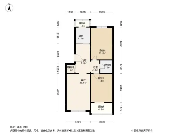 建华北里户型图