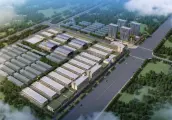 中垦.安陆农产品智慧物流园