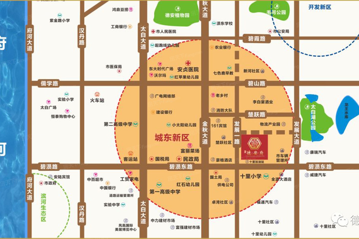 百安·德安府