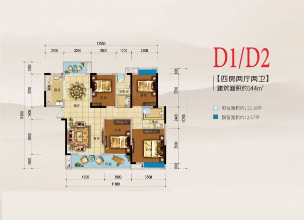 广荣福第户型图