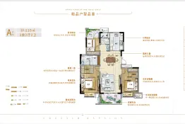 海伦堡·璟和府3室2厅1厨2卫建面110.00㎡