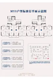 恒大珺睿府3室2厅1厨1卫建面88.61㎡