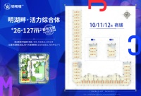 26-127平米商铺