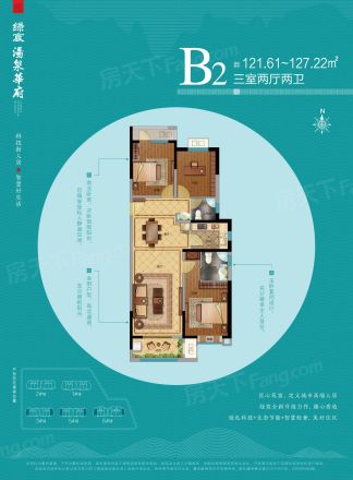 绿宸·汤泉华府户型图