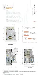 光谷学府4室2厅1厨3卫建面141.00㎡