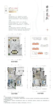 光谷学府别墅