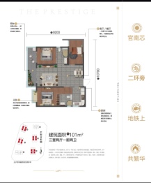 中骏天誉3室2厅1厨2卫建面101.00㎡