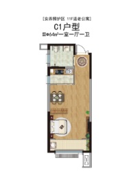 水发·盛世康苑1室1厅1厨1卫建面64.00㎡