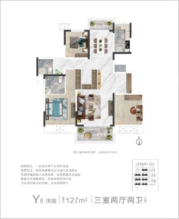 融信朗悦·时光之城户型图