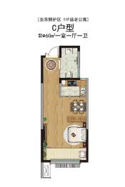 水发·盛世康苑1室1厅1厨1卫建面60.00㎡