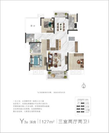 融信朗悦·时光之城户型图