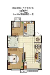 水发·盛世康苑2室2厅1厨1卫建面101.0㎡