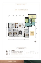 融汇中央广场4室2厅1厨2卫建面149.00㎡