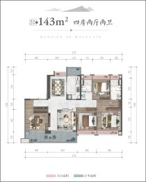 美的·樾山府4室2厅1厨2卫建面143.00㎡