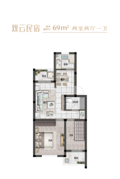 缦山云起2室2厅1厨1卫建面69.00㎡