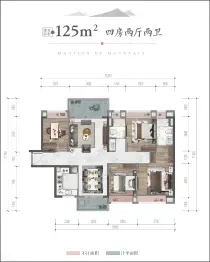 美的·樾山府4室2厅1厨2卫建面125.00㎡