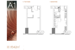 华润置地中心1室1厅1厨1卫建面42.00㎡