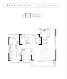 金茂智慧科学城3室2厅1厨2卫建面146.00㎡