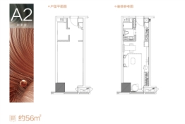 华润置地中心1室1厅1厨1卫建面49.00㎡