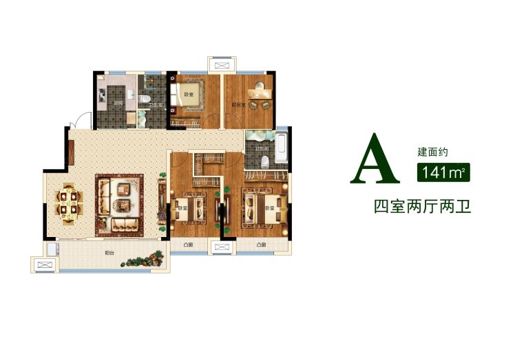 郑州绿地花语城4室2厅2卫1厨141.00㎡户型图-郑州房天下
