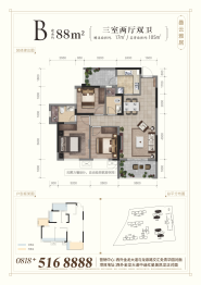 众企滨江·悠然天地3室2厅1厨2卫建面88.00㎡