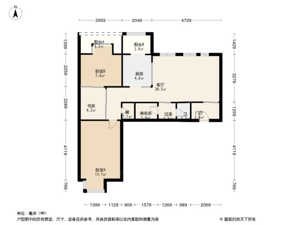 雅世合金公寓