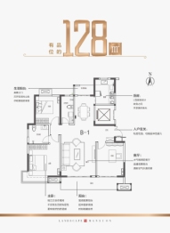 中浩德·山水文苑3室2厅1厨2卫建面128.00㎡