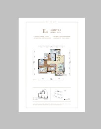 天誉珑城3室2厅1厨2卫建面87.0㎡