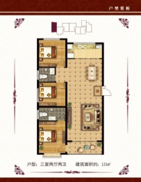 嘉兴园3室2厅1厨2卫建面131.00㎡