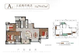 City One 卓越·蔚蓝城3室2厅1厨2卫建面0.00㎡