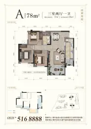 众企滨江·悠然天地3室2厅1厨1卫建面78.00㎡