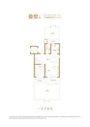 依山颐墅4室2厅1厨3卫建面175.00㎡