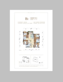 天誉珑城4室2厅1厨2卫建面112.0㎡