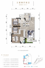 大英金域香江3室2厅1厨2卫建面91.00㎡