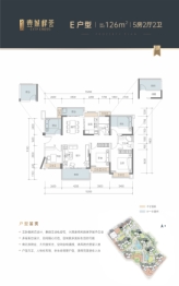 壹城峰荟3室2厅1厨2卫建面126.00㎡