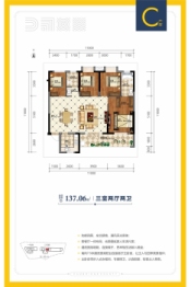 华旗·剑桥郡3室2厅1厨2卫建面137.06㎡