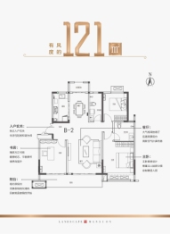 中浩德·山水文苑3室2厅1厨2卫建面121.00㎡