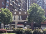 对面店铺