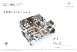 新城·和樾3室2厅1厨2卫建面103.00㎡