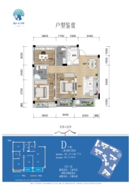 漓江·大河坊3室2厅1厨2卫建面102.25㎡