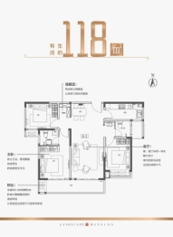 中浩德·山水文苑3室2厅1厨2卫建面117.00㎡