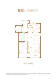 依山颐墅3室2厅1厨3卫建面159.00㎡